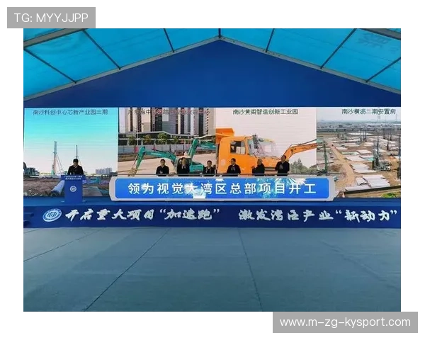 新闻中心实时更新重大项目推进情况奠定未来市场基础，国家重大项目启动新闻发布会