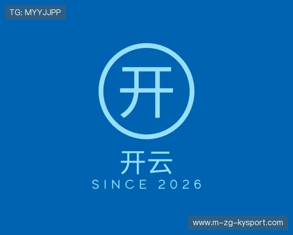 关于开云体育APP下载